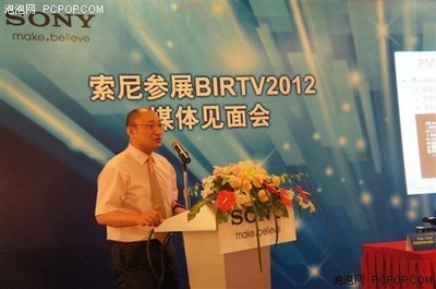 3D、4K全流程 索尼盛大參展BIRTV2012引領(lǐng)廣電制作新趨勢(shì)